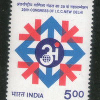 India 1987 Congress of Int. Chamber of Commerce Phila-1062 MNH
