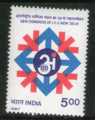 India 1987 Congress of Int. Chamber of Commerce Phila-1062 MNH