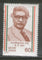 India 1987 Manbendra Nath Roy Phila-1065 MNH