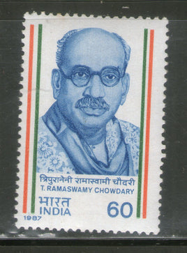 India 1987 Kavitaju Tripunaneni Ramaswary Chowdary Phila-1066 MNH