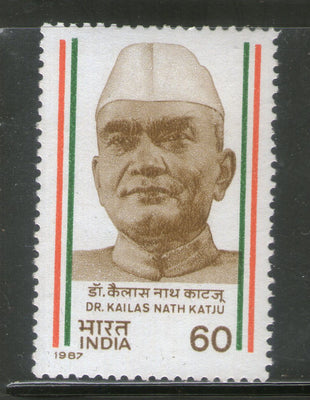 India 1987 Dr. Kailash Nath Katju Phila-1067 MNH