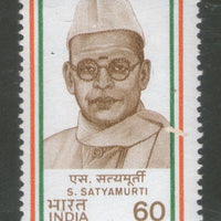 India 1987 S. Satyamurti Phila-1068 MNH