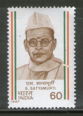 India 1987 S. Satyamurti Phila-1068 MNH