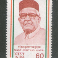 India 1987 Pandit Hriday Nath Kunzru Phila-1069 MNH