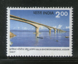 India 1987 Inauguration of Kalia Bhomora Bridge Phila-1074 MNH