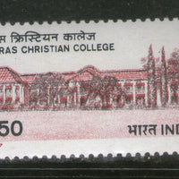 India 1987 Madras Christian College Phila-1075 MNH