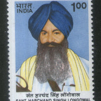 India 1987 Sant Harchand Singh Longowal Sikhism Phila-1086 MNH