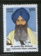 India 1987 Sant Harchand Singh Longowal Sikhism Phila-1086 MNH