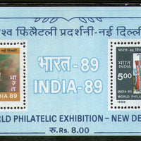 India 1987 INDIA-89 World Philatelic Exhibition Phila-1083 M/s MNH