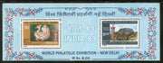India 1987 INDIA-89 World Philatelic Exhibition Phila-1083 M/s MNH