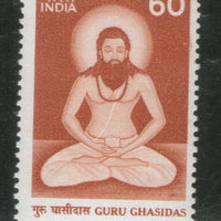 India 1987 Guru Ghasidas Phila-1087 MNH