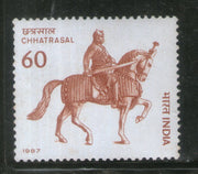 India 1987 Chhatrasal Bundela Ruler  Phila-1091 MNH