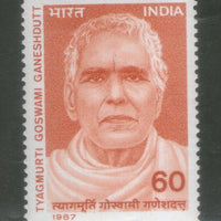 India 1987 Tyagmurti Goswami Ganeshdutt Phila-1102 MNH