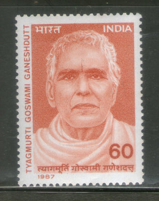 India 1987 Tyagmurti Goswami Ganeshdutt Phila-1102 MNH