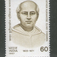 India 1987 Father Kurlakose Elias Chavara Phila-1113 MNH