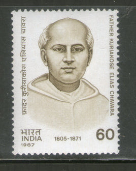 India 1987 Father Kurlakose Elias Chavara Phila-1113 MNH