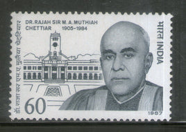 India 1987 Dr. Rajah Muthiah Chettiar Phila-1114 MNH