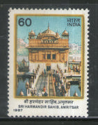 India 1987 Sri Harminder Sahib Golden Temple Phila-1115 MNH