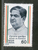 India 1988 Mohan Lal Sukhadia Phila-1120 MNH