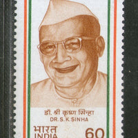 India 1988 Dr. Sri Krishna Sinha Phila-1121 MNH