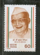 India 1988 Dr. Sri Krishna Sinha Phila-1121 MNH