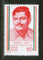 India 1988 Chandra Shekhar Azad Phila-1122 MNH