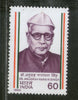 India 1988 Dr. Anugrah Narain Singh Phila-1124 MNH