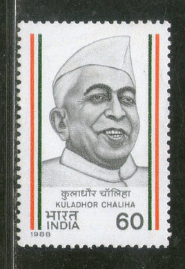 India 1988 Kuladhor Chaliha Phila-1125 MNH