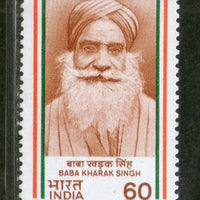 India 1988 Baba Kharak Singh Phila-1128 MNH
