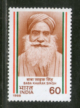 India 1988 Baba Kharak Singh Phila-1128 MNH