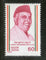 India 1988 Sheikh Mohammad Abdullah Phila-1129 MNH