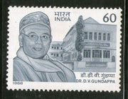 India 1988 Dr. D. V. Gundappa Phila-1136 MNH