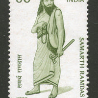 India 1988 Samarth Ramdas Phila-1141 MNH