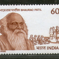 India 1988 Dr. Karmaveer Bhaurao Patil Phila-1143 MNH