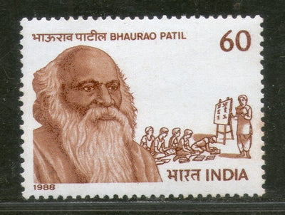 India 1988 Dr. Karmaveer Bhaurao Patil Phila-1143 MNH