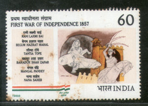 India 1988 First War of Independence Painting Phila-1144 MNH