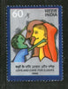 India 1988 Love & Care for Elders Phila-1149 MNH