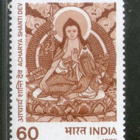 India 1988 Acharya Shanti Buddhist Scholar Phila-1154 MNH
