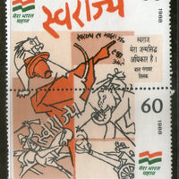 India 1988 Swaraj Freedom Forty Painting Se-tenant Phila-1158 MNH