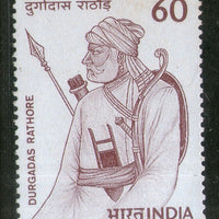 India 1988 Durgadas Rathore Phila-1159 MNH