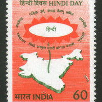 India 1988 Hindi Day Map Phila-1161 MNH