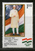 India 1988 Jawaharlal Nehru Birth Cent. Phila-1170 MNH