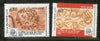 India 1988 INDIA-89 World Philatelic Exhibition Cancellations 2v Phila-1173-74 MNH