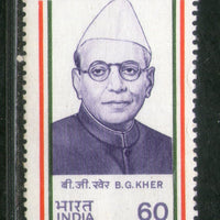 India 1989 Balasaheb Gangadhar Kher Phila-1178 MNH