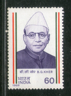 India 1989 Balasaheb Gangadhar Kher Phila-1178 MNH
