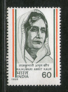 India 1989 Rajkumari Amrit Kaur Phila-1179 MNH