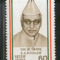 India 1989 Saifuddin Kichlew Phila-1180 MNH