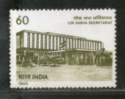 India 1989 Lok Sabha Secretariat Phila-1182 MNH