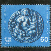 India 1989 Lucknow State Museum Coin on Stamp Phila-1183 MNH