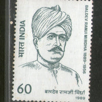 India 1989 Baldev Ramji Mirdha  Phila-1184 MNH